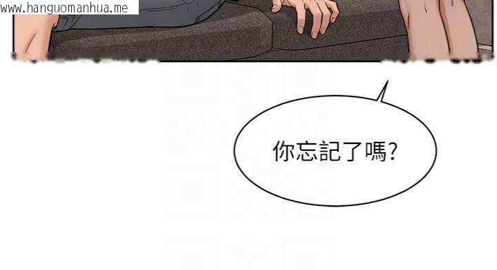 韩国漫画深层洁净达人韩漫_深层洁净达人-第49话-你不喜欢和我做吗?在线免费阅读-韩国漫画-第76张图片