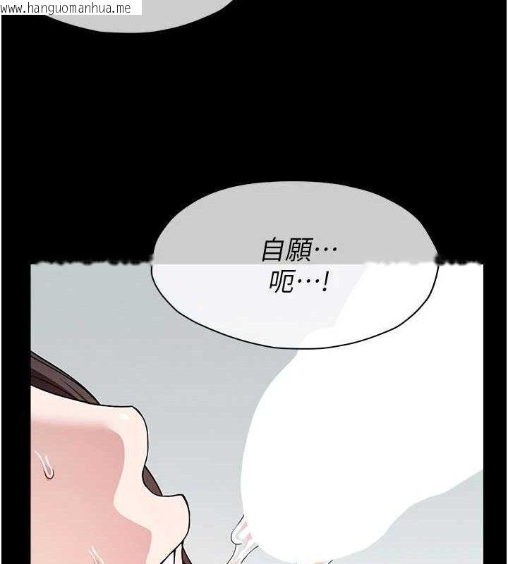 韩国漫画尸变家园:以身相许韩漫_尸变家园:以身相许-第10话-任由甲方泄欲的肉便器在线免费阅读-韩国漫画-第132张图片