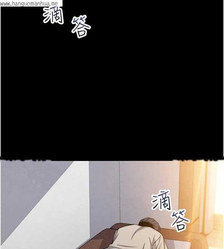 韩国漫画我的掌上明珠韩漫_我的掌上明珠-第25话-梦中情人出现在眼前在线免费阅读-韩国漫画-第3张图片