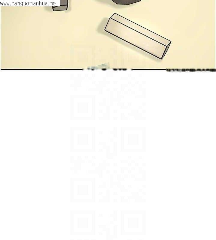 韩国漫画花容湿色:取花点韩漫_花容湿色:取花点-第69话-深夜密会男仆在线免费阅读-韩国漫画-第43张图片