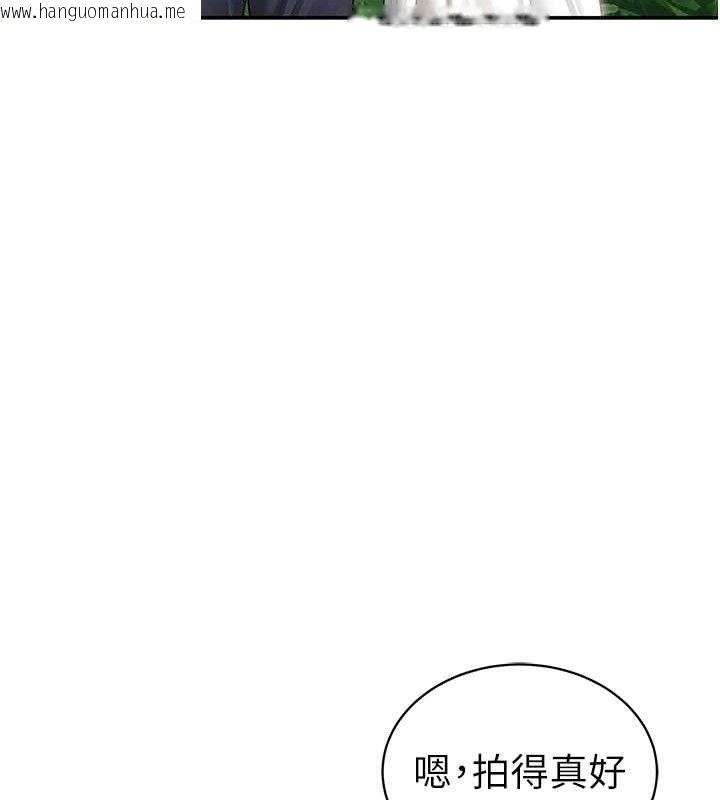 韩国漫画私密视角韩漫_私密视角-第48话-和阿姨上摩铁…在线免费阅读-韩国漫画-第35张图片