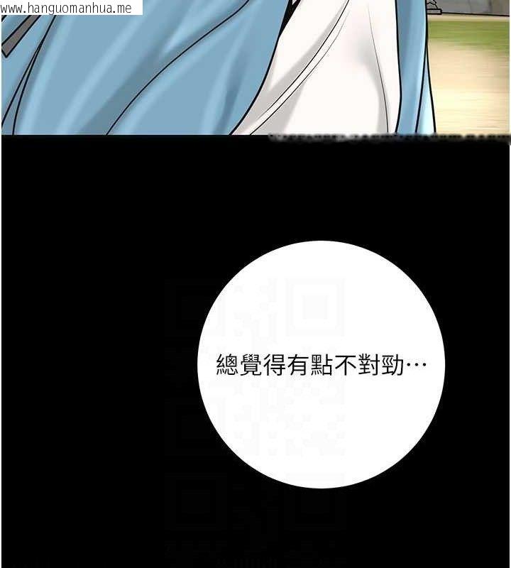 韩国漫画花容湿色:取花点韩漫_花容湿色:取花点-第69话-深夜密会男仆在线免费阅读-韩国漫画-第87张图片