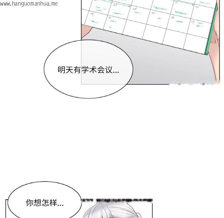 韩国漫画轻触!-解除封印韩漫_轻触!-解除封印-第25话在线免费阅读-韩国漫画-第22张图片