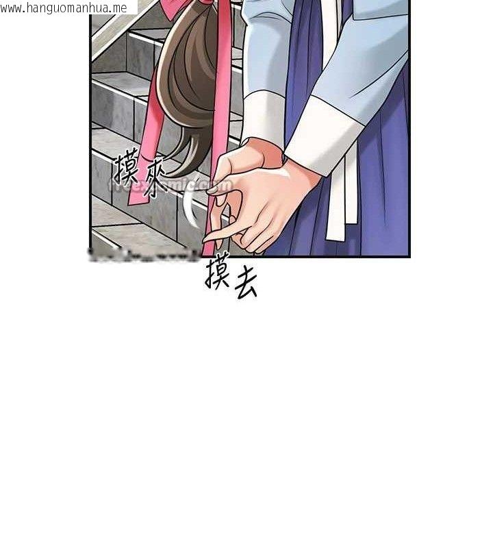 韩国漫画花容湿色:取花点韩漫_花容湿色:取花点-第69话-深夜密会男仆在线免费阅读-韩国漫画-第70张图片