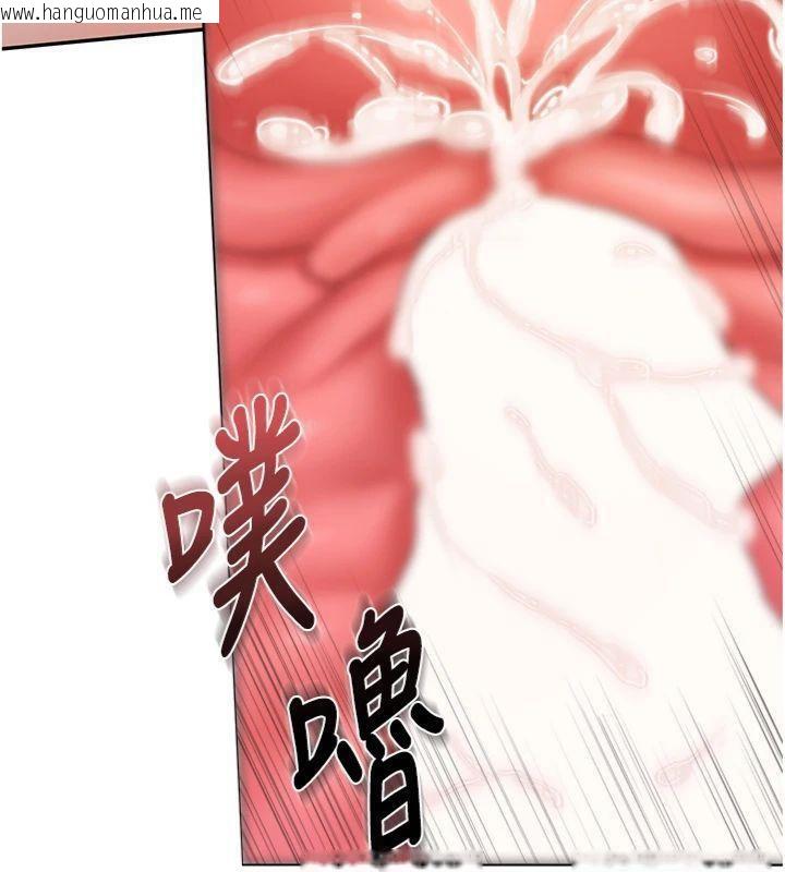 韩国漫画报告女班长:一根突起韩漫_报告女班长:一根突起-第19话-喜欢被主人打屁屁在线免费阅读-韩国漫画-第72张图片