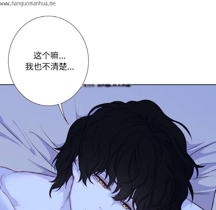 韩国漫画吉赛儿之血韩漫_吉赛儿之血-第17话在线免费阅读-韩国漫画-第114张图片