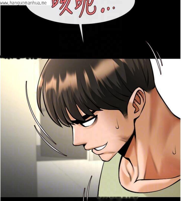 韩国漫画炸裂吧!巨棒韩漫_炸裂吧!巨棒-第96话-来生老二吧~在线免费阅读-韩国漫画-第96张图片