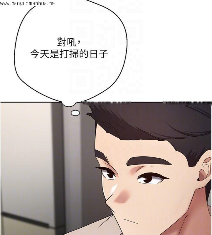 韩国漫画币转人生韩漫_币转人生-第38话-欲火焚身的清枪服务在线免费阅读-韩国漫画-第37张图片