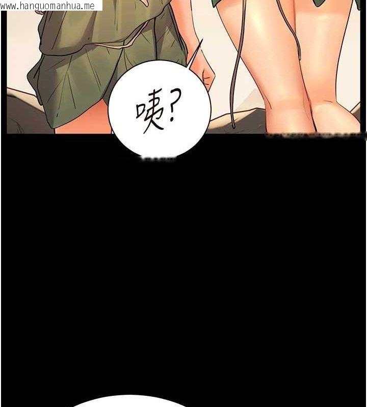 韩国漫画老师的亲密指导韩漫_老师的亲密指导-第65话-与三位家教海岛生存记在线免费阅读-韩国漫画-第135张图片