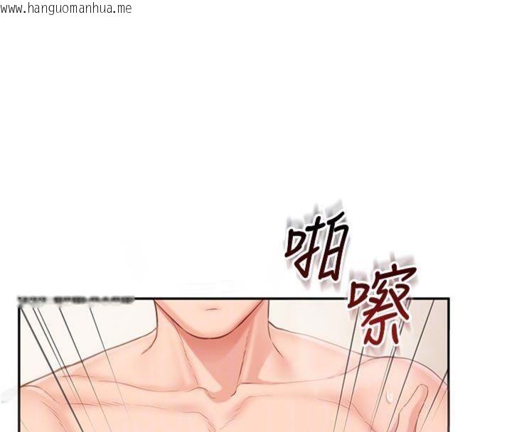 韩国漫画报告女班长:一根突起韩漫_报告女班长:一根突起-第19话-喜欢被主人打屁屁在线免费阅读-韩国漫画-第48张图片