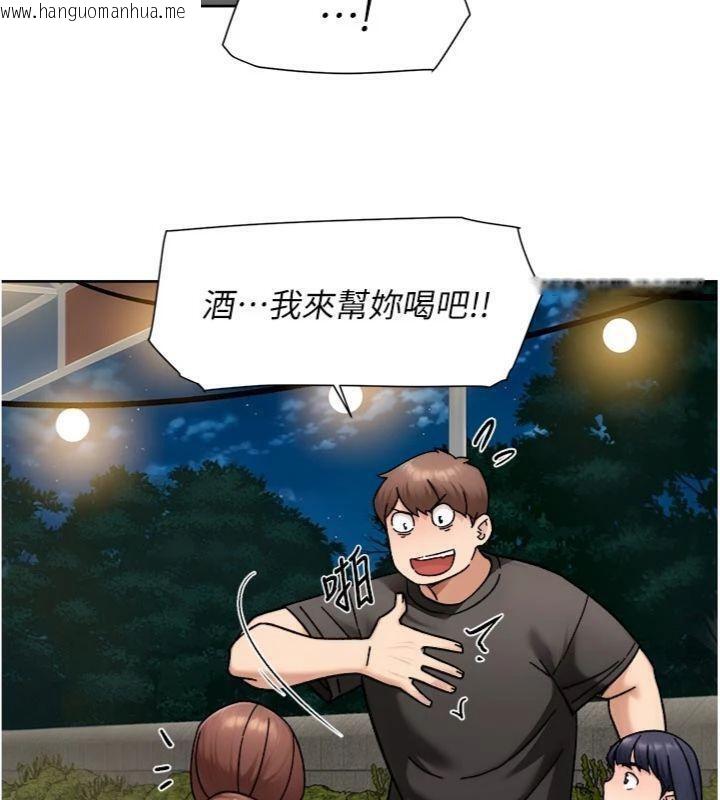 韩国漫画深层洁净达人韩漫_深层洁净达人-第49话-你不喜欢和我做吗?在线免费阅读-韩国漫画-第58张图片