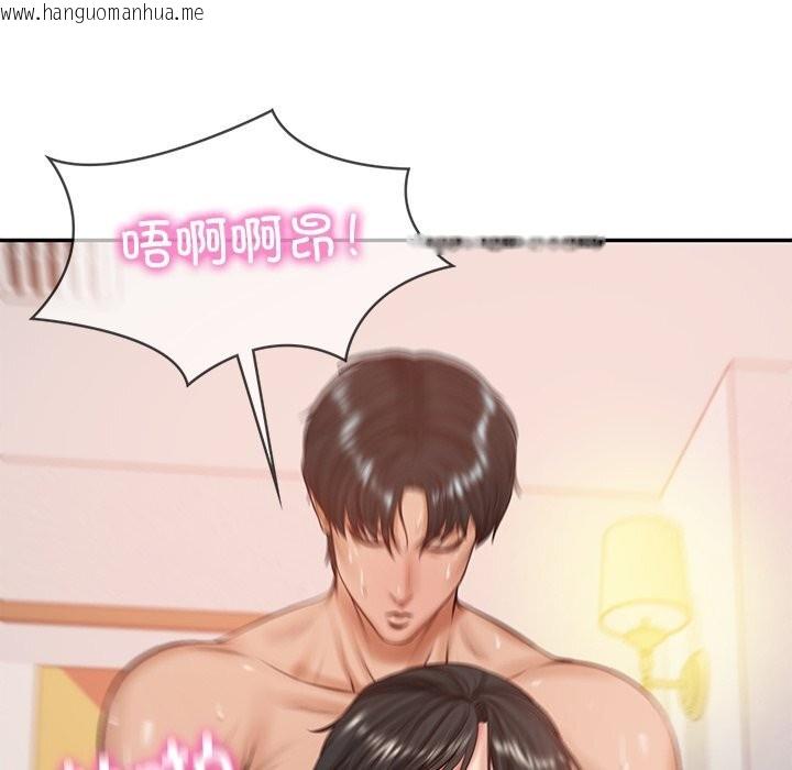 韩国漫画财阀家的女婿韩漫_财阀家的女婿-第46话在线免费阅读-韩国漫画-第38张图片