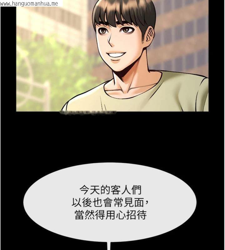 韩国漫画炸裂吧!巨棒韩漫_炸裂吧!巨棒-第96话-来生老二吧~在线免费阅读-韩国漫画-第22张图片