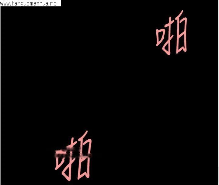 韩国漫画复仇母女丼韩漫_复仇母女丼-第118话-妳怎么能背叛我?!在线免费阅读-韩国漫画-第134张图片