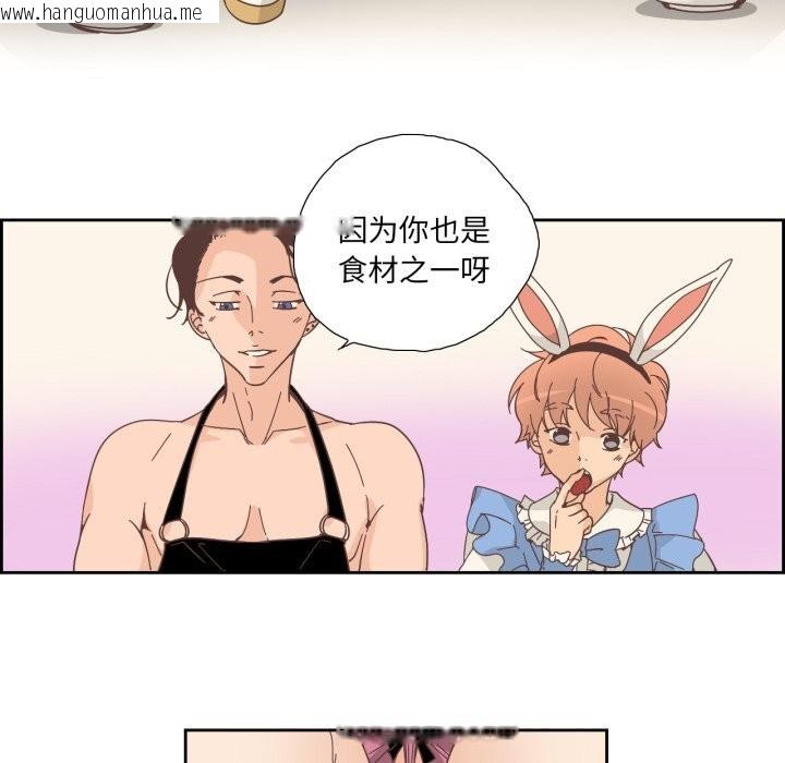 韩国漫画纯洁之罪韩漫_纯洁之罪-第20话在线免费阅读-韩国漫画-第32张图片