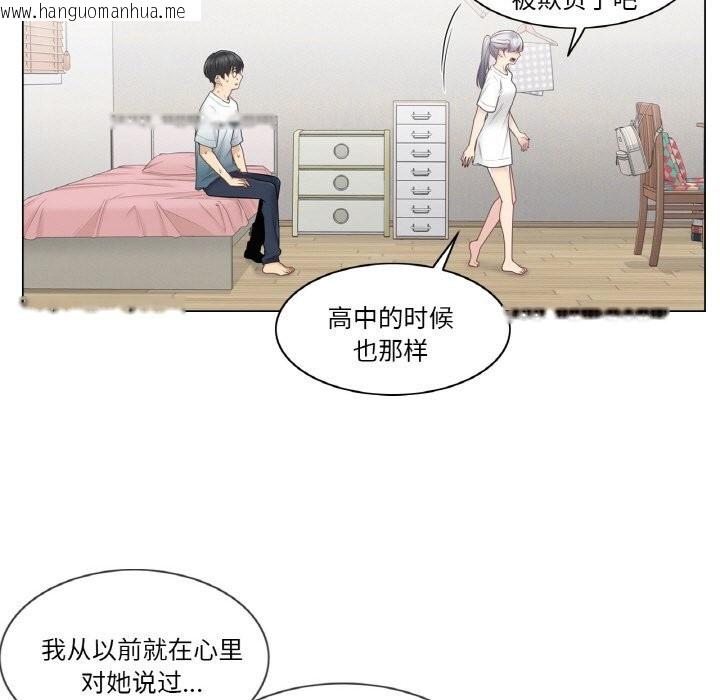 韩国漫画轻触!-解除封印韩漫_轻触!-解除封印-第25话在线免费阅读-韩国漫画-第12张图片