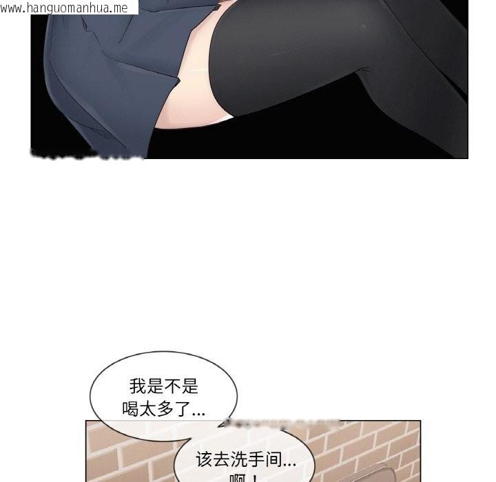 韩国漫画轻触!-解除封印韩漫_轻触!-解除封印-第25话在线免费阅读-韩国漫画-第51张图片