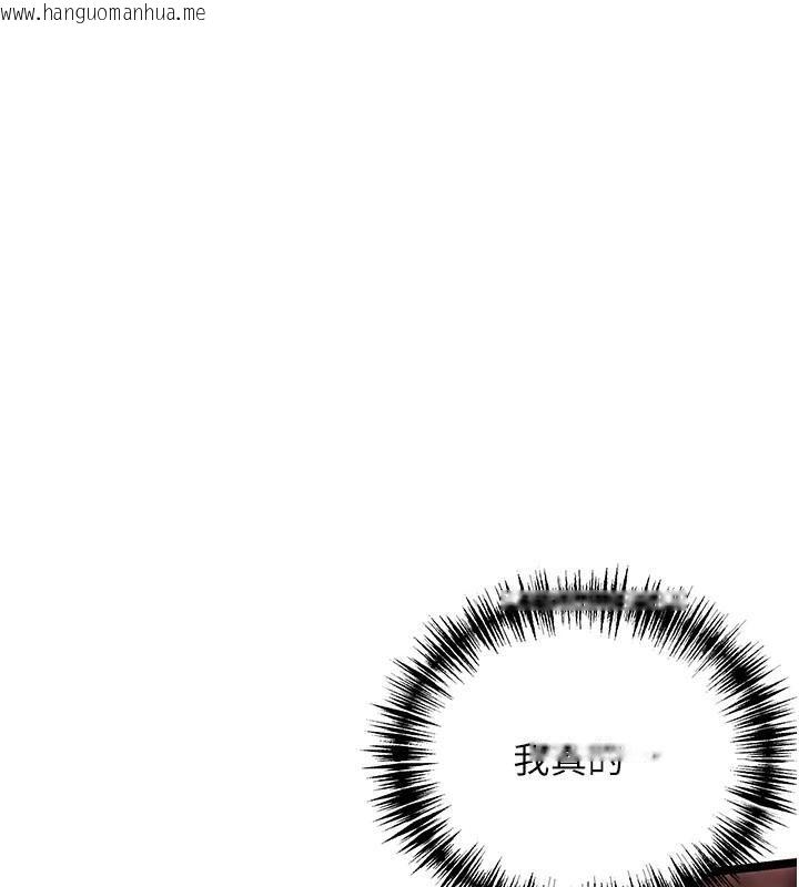 韩国漫画命运:贞洁欲女韩漫_命运:贞洁欲女-第55话-刑场遇故人裸身相迎在线免费阅读-韩国漫画-第1张图片