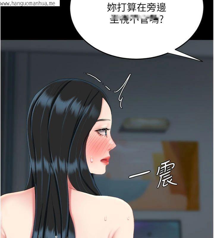 韩国漫画复仇母女丼韩漫_复仇母女丼-第118话-妳怎么能背叛我?!在线免费阅读-韩国漫画-第76张图片