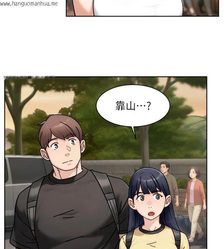 韩国漫画深层洁净达人韩漫_深层洁净达人-第49话-你不喜欢和我做吗?在线免费阅读-韩国漫画-第36张图片