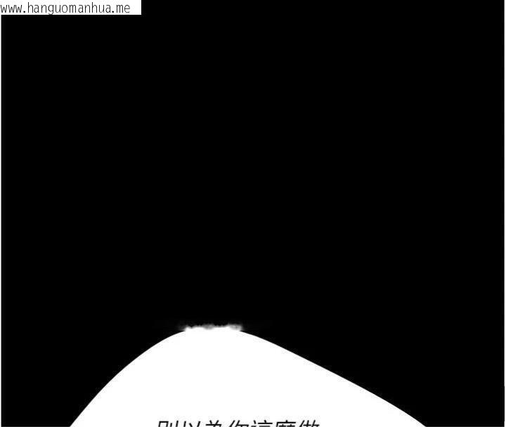 韩国漫画复仇母女丼韩漫_复仇母女丼-第118话-妳怎么能背叛我?!在线免费阅读-韩国漫画-第44张图片