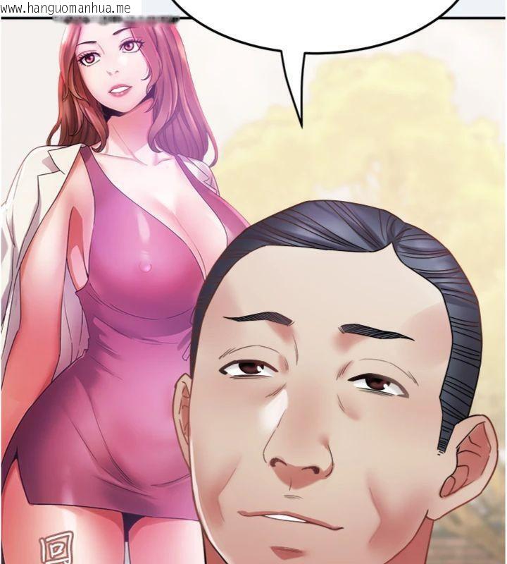 韩国漫画大凤村妇女会韩漫_大凤村妇女会-第14话-我来确认你有没有偷吃在线免费阅读-韩国漫画-第24张图片