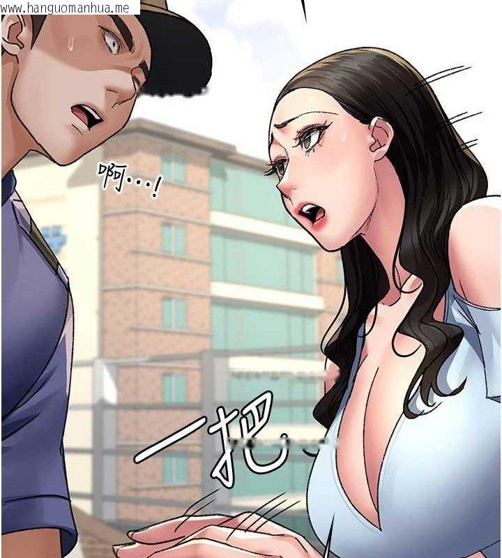 韩国漫画夜间诊疗室韩漫_夜间诊疗室-第122话-监禁主人在线免费阅读-韩国漫画-第66张图片