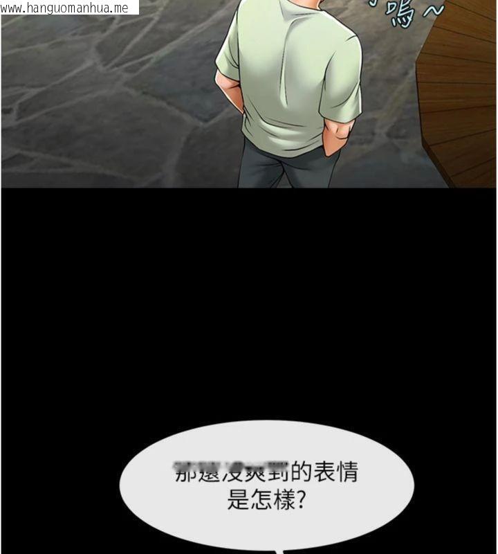 韩国漫画炸裂吧!巨棒韩漫_炸裂吧!巨棒-第96话-来生老二吧~在线免费阅读-韩国漫画-第120张图片