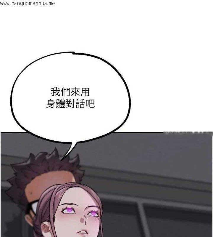 韩国漫画G斗吧!真人肉搏王韩漫_G斗吧!真人肉搏王-第18话-与小王在客厅偷情在线免费阅读-韩国漫画-第7张图片