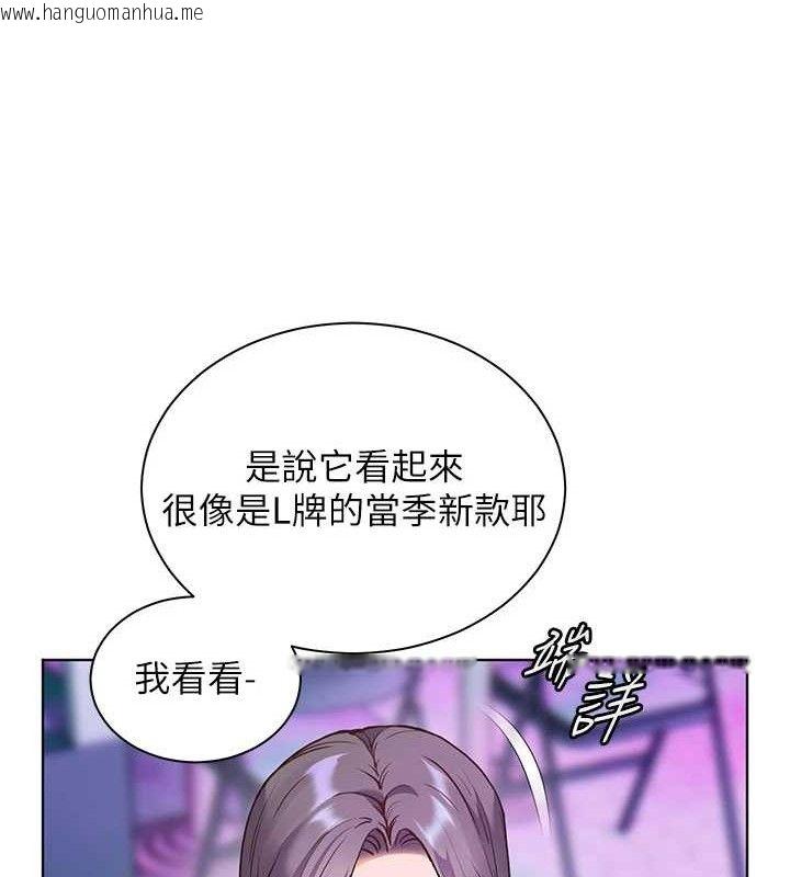 韩国漫画老师的亲密指导韩漫_老师的亲密指导-第65话-与三位家教海岛生存记在线免费阅读-韩国漫画-第41张图片