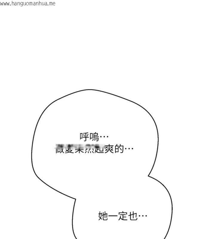韩国漫画币转人生韩漫_币转人生-第38话-欲火焚身的清枪服务在线免费阅读-韩国漫画-第128张图片