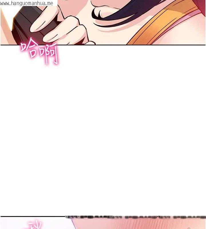 韩国漫画我的掌上明珠韩漫_我的掌上明珠-第25话-梦中情人出现在眼前在线免费阅读-韩国漫画-第134张图片