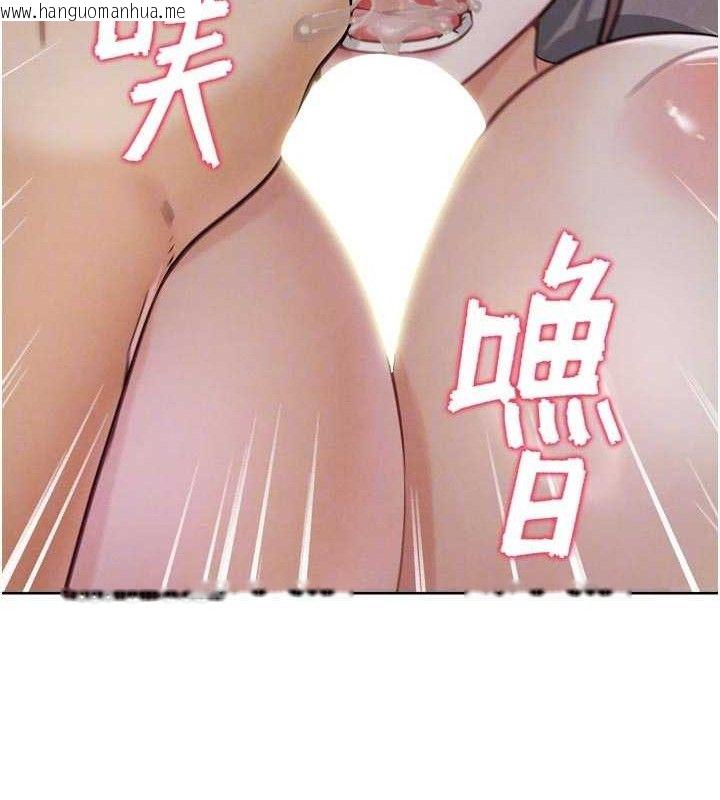 韩国漫画G斗吧!真人肉搏王韩漫_G斗吧!真人肉搏王-第18话-与小王在客厅偷情在线免费阅读-韩国漫画-第108张图片