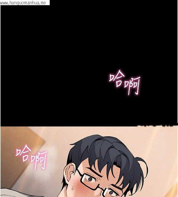 韩国漫画我的掌上明珠韩漫_我的掌上明珠-第25话-梦中情人出现在眼前在线免费阅读-韩国漫画-第5张图片