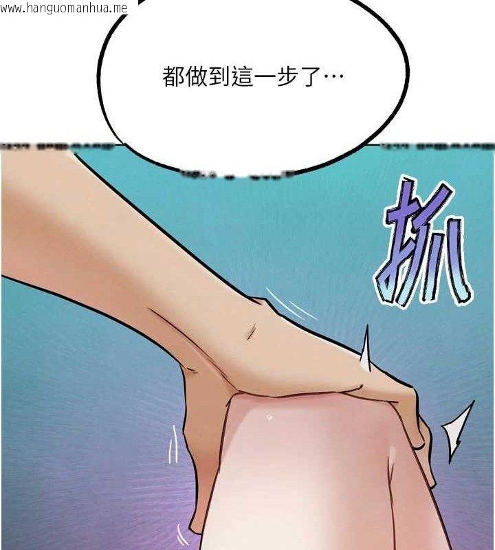韩国漫画G斗吧!真人肉搏王韩漫_G斗吧!真人肉搏王-第18话-与小王在客厅偷情在线免费阅读-韩国漫画-第181张图片