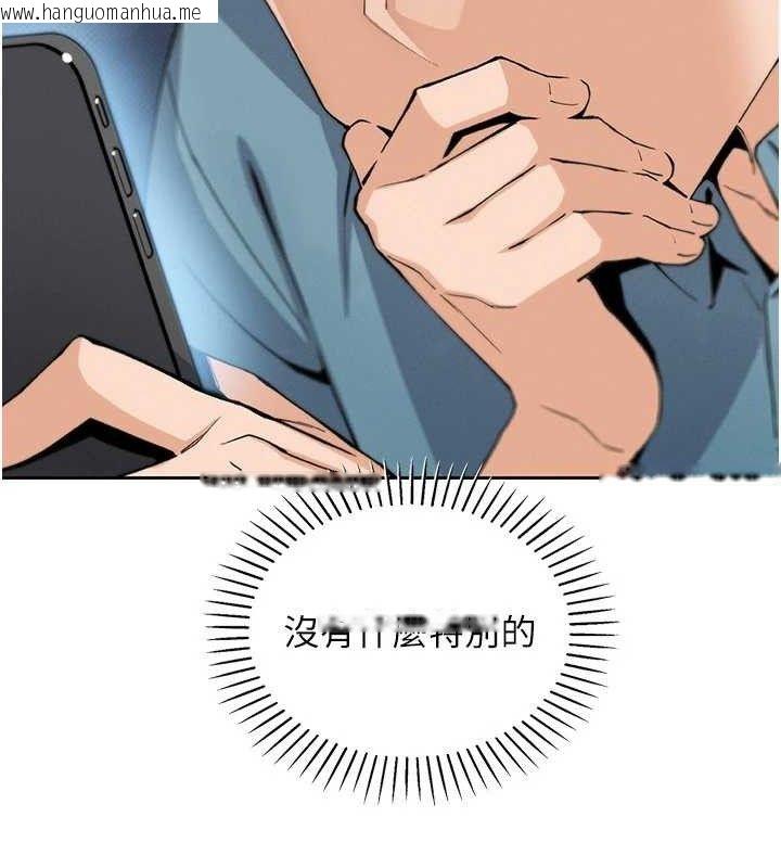 韩国漫画我的掌上明珠韩漫_我的掌上明珠-第25话-梦中情人出现在眼前在线免费阅读-韩国漫画-第40张图片