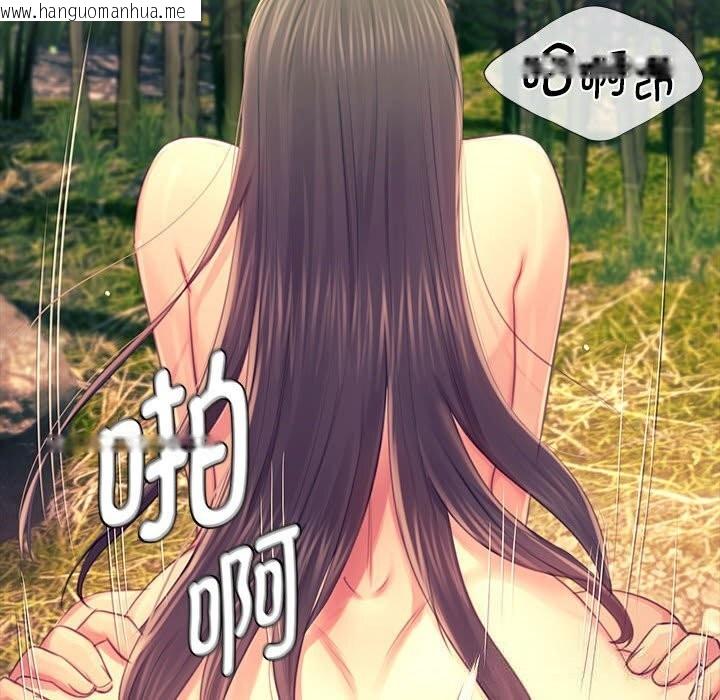 韩国漫画小姐韩漫_小姐-第87话在线免费阅读-韩国漫画-第73张图片