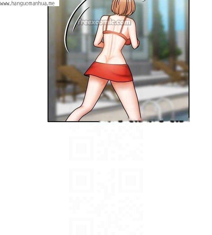 韩国漫画我家的女房客韩漫_我家的女房客-第29话-好像被发现了…感觉更兴奋在线免费阅读-韩国漫画-第84张图片