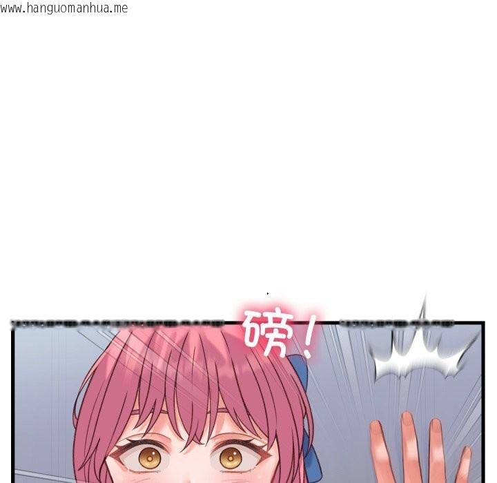 韩国漫画少爷的替身韩漫_少爷的替身-第18话在线免费阅读-韩国漫画-第165张图片