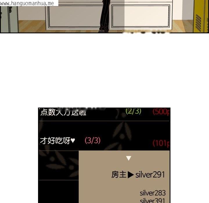 韩国漫画纯洁之罪韩漫_纯洁之罪-第20话在线免费阅读-韩国漫画-第57张图片