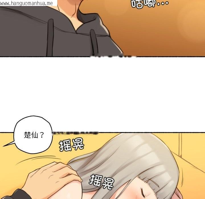 韩国漫画难以置信的故事！韩漫_难以置信的故事！-第9话在线免费阅读-韩国漫画-第25张图片