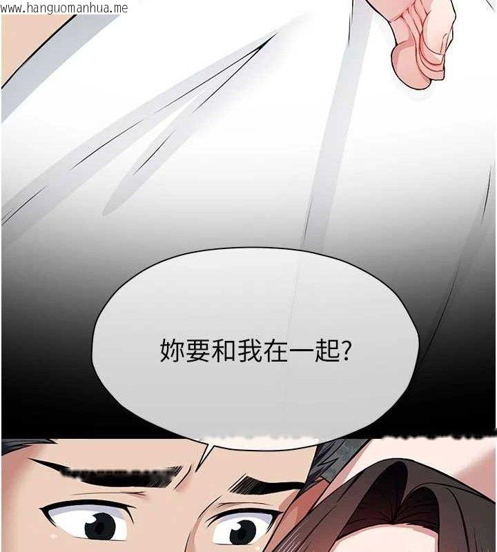 韩国漫画尸变家园:以身相许韩漫_尸变家园:以身相许-第10话-任由甲方泄欲的肉便器在线免费阅读-韩国漫画-第46张图片