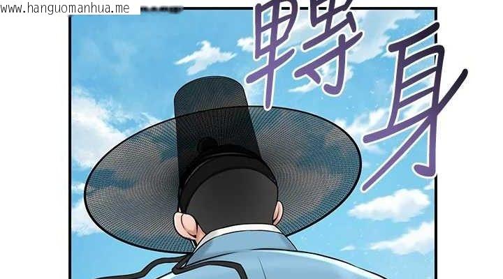韩国漫画花容湿色:取花点韩漫_花容湿色:取花点-第69话-深夜密会男仆在线免费阅读-韩国漫画-第76张图片