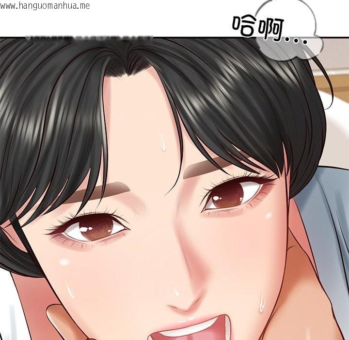 韩国漫画财阀家的女婿韩漫_财阀家的女婿-第46话在线免费阅读-韩国漫画-第16张图片