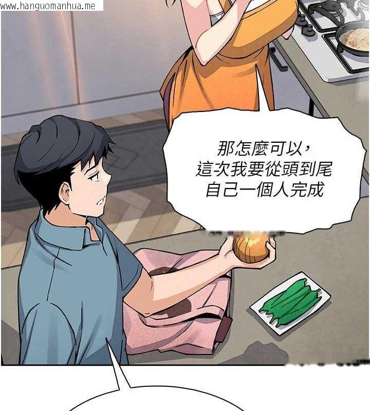 韩国漫画我的掌上明珠韩漫_我的掌上明珠-第25话-梦中情人出现在眼前在线免费阅读-韩国漫画-第86张图片