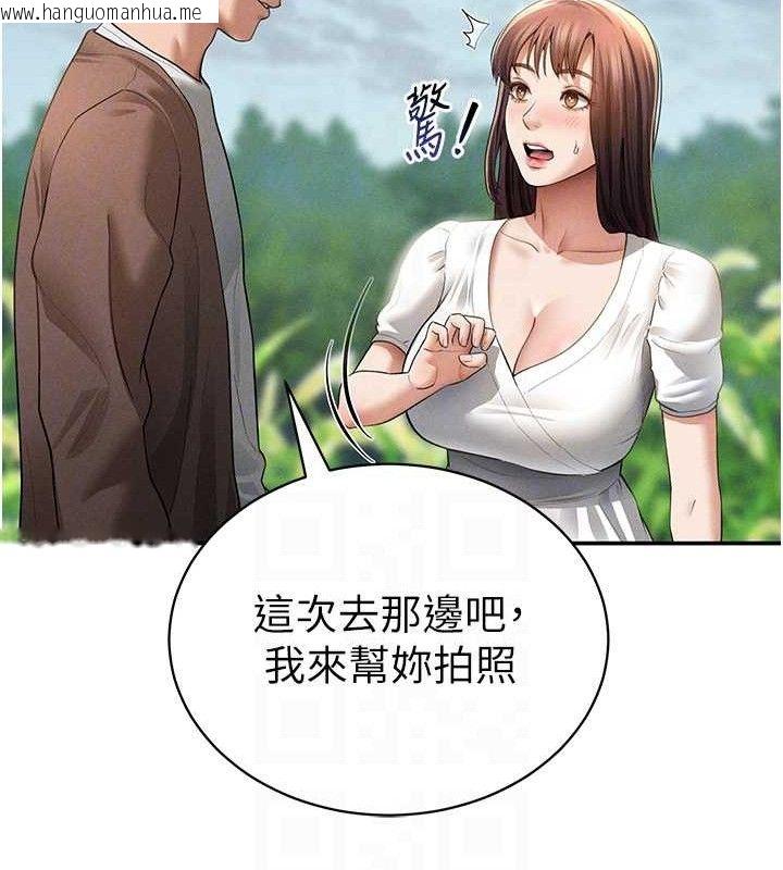 韩国漫画私密视角韩漫_私密视角-第48话-和阿姨上摩铁…在线免费阅读-韩国漫画-第77张图片