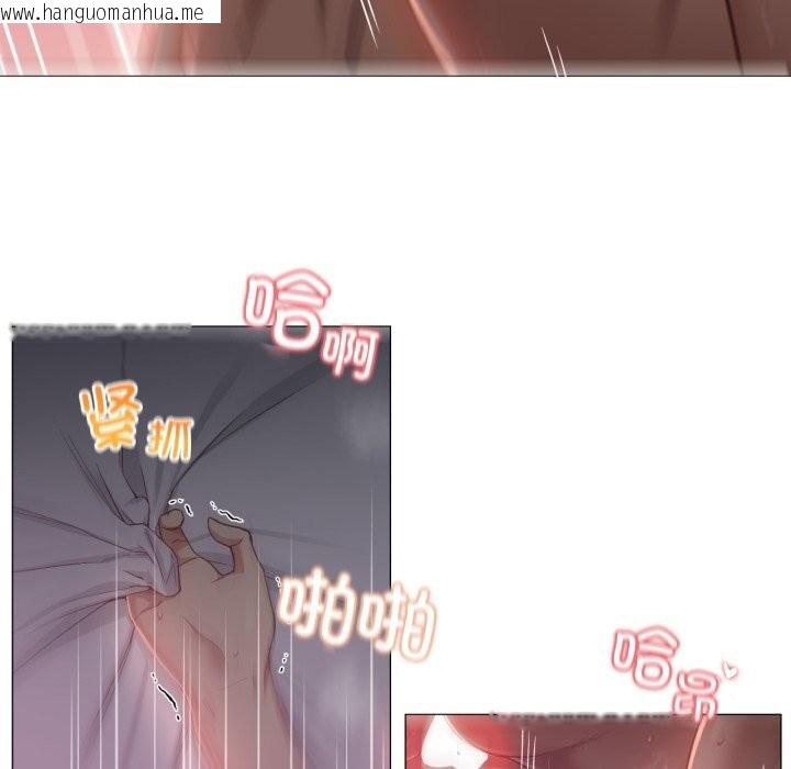 韩国漫画换身恋人韩漫_换身恋人-第12话在线免费阅读-韩国漫画-第46张图片