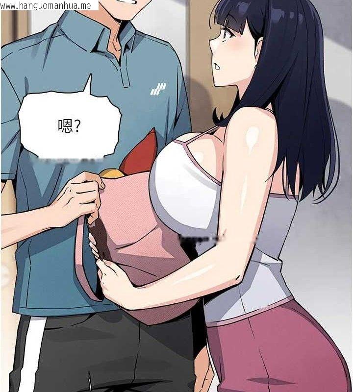 韩国漫画我的掌上明珠韩漫_我的掌上明珠-第25话-梦中情人出现在眼前在线免费阅读-韩国漫画-第60张图片