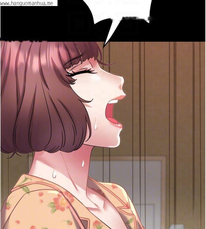 韩国漫画大凤村妇女会韩漫_大凤村妇女会-第14话-我来确认你有没有偷吃在线免费阅读-韩国漫画-第87张图片