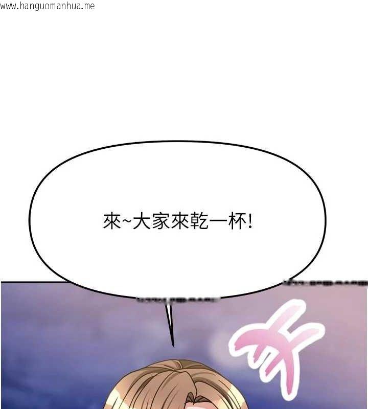 韩国漫画我家的女房客韩漫_我家的女房客-第29话-好像被发现了…感觉更兴奋在线免费阅读-韩国漫画-第107张图片